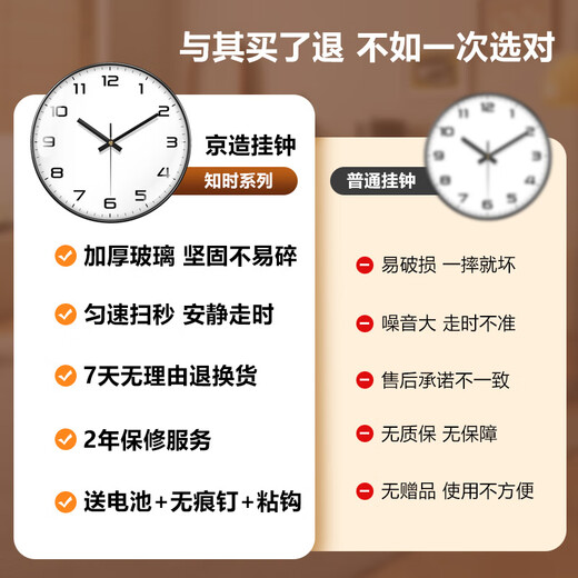 Made in Tokyo, Zhishi series wall clock clock wall clock living room 2025 new quartz clock 30cm star black