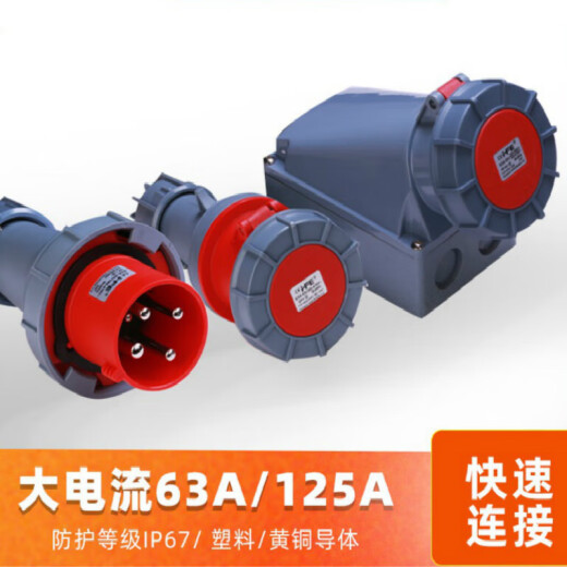 Shantoulincun XMSJ IP67 waterproof 63A125A Nylon Industrial Aviation Plug Socket Connector 3 HFN-1342 63A Four-core Light-mounted Socket Red