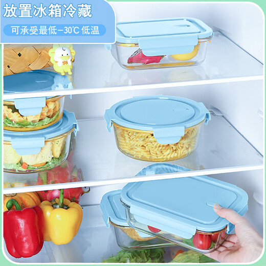 Xinmeiya heat-resistant glass crisper, microwaveable lunch box, lunch box for office workers, refrigerator storage box, dumpling box, rock blue 4-piece set 720ml + bag tableware