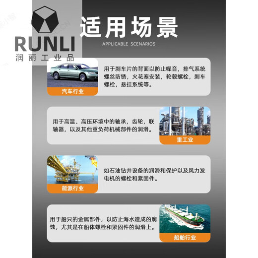 Copper-based grease oxygen sensor high temperature anti-jamming shaft head screw brake disc wheel hub anti-seize agent anti-rust paste copper-based grease 100g * 50 bottles