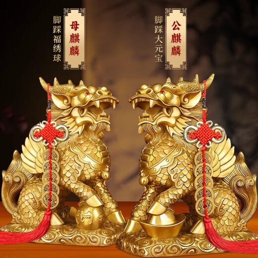 
Binyue brass kilin ornaments a pair of male and female copper kilin small living room entrance office desk opening housewarming gift