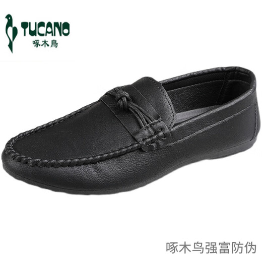 
Woodpecker Beanie Shoes Men's New Men's Shoes Summer Breathable Trend British Casual Leather Shoes Men's Genuine Leather D826 Brown 41