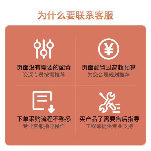 华三（H3C）【R4900 G5】【机架式服务器】国产DeepSeek部署主机AI推理训练 1*4310丨32G丨480G+3*4T 丨RAID5