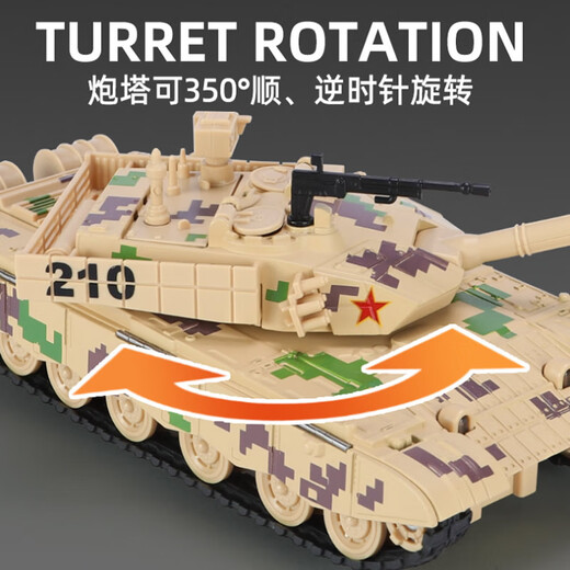 中麦微坦克玩具军事火箭仿真99B坦克东风装甲车合金儿童玩具导弹车模型 99A坦克绿色 (可喷雾)