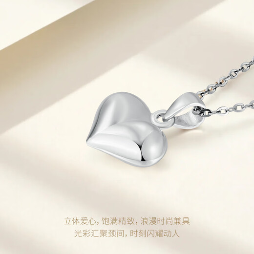Chinese jewelry PT950 platinum glossy heart-shaped pendant, love pendant, birthday gift for girlfriend and wife, platinum love pendant, about 1.3g