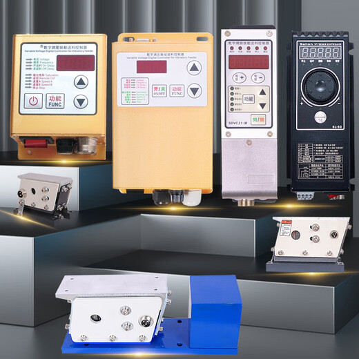 SL-30M 30L frequency modulation controller vibration plate feeding speed regulator digital frequency modulation feeding control Serien SL-30M (3A)
