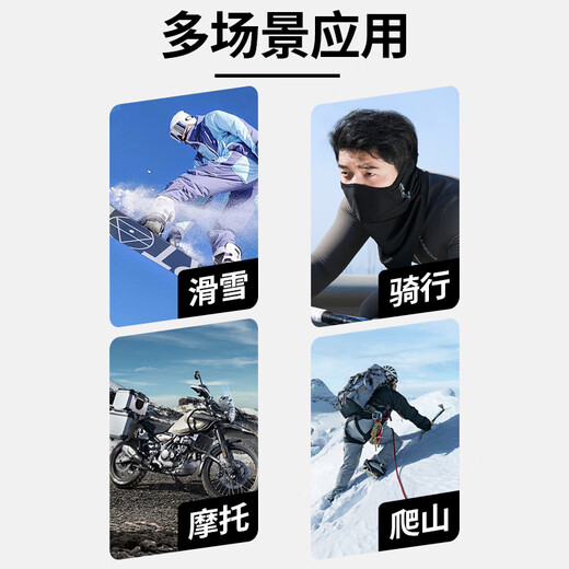 Captain Tas cycling mask autumn and winter warm windproof neck scarf outdoor motorcycle battery car face protection hood hood black