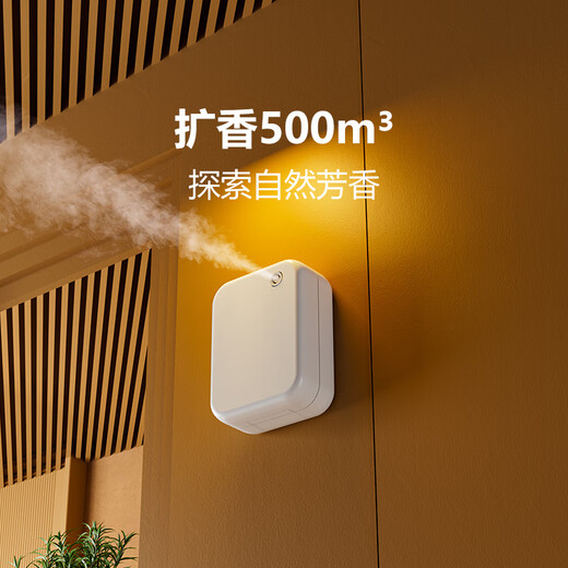 South Sandwich Aromatherapy Machine Automatic Scent Spraying Machine Commercial Aroma Diffuser Hotel Lobby Automatic Diffuser Beauty Salon Hair Salon Fragrance Adding Machine Toilet Deodorizing Fragrance Machine 300m Cube White Machine Including Battery + 5 Bottles of 100ml Essential Oil