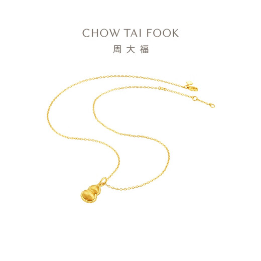 
Chow Tai Fook Small Version Velvet Fulu Gour Gold Pendant Women's Football Gold Jewelry Gift (Work Fee: 360 Priced) EOF1369 Equal Gold About 3.30g