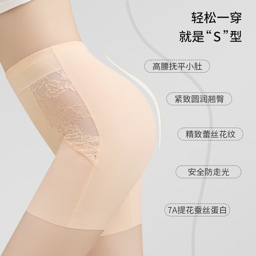 Odifen [New in Spring] Underwear for women without trace antibacterial safety pants for anti-exposure and belly-closing three-in-one shaping pants 2 packs