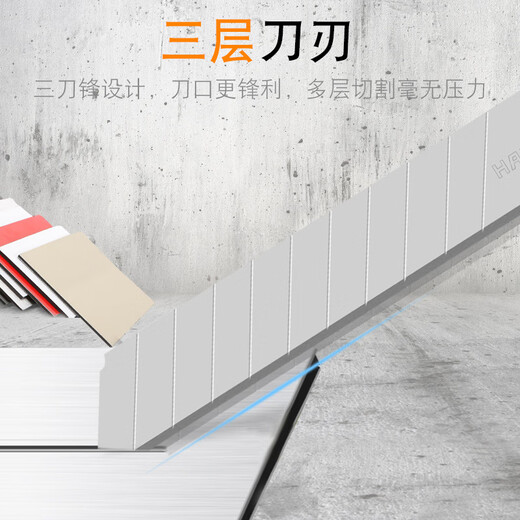 XMSJ美工刀片壁纸墙纸裁纸工业用加厚大号18小号9不锈钢美工刀 HS3882升级款30片