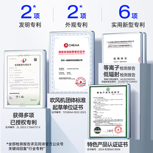 Tongshi (T-FLASH) Aiqi F3 high-speed hair dryer, household hair dryer, high-power hair care plasma, eliminates static electricity, quick-drying, does not damage power generation, hair dryer, birthday gift for girlfriend and mother F3-cream white ordinary pack