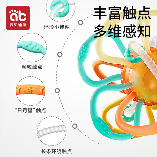 Aibedila Manhattan hand ball baby silicone chewable teether baby soothing toy baby silicone baby oral period Balland Galaxy comes with anti-lost chain