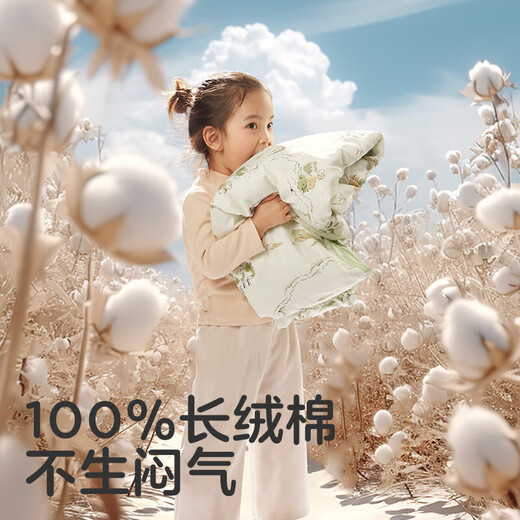 KUB baby kindergarten children's quilt seven-piece soft nap bedding four-season quilt 150*120-hedge maze