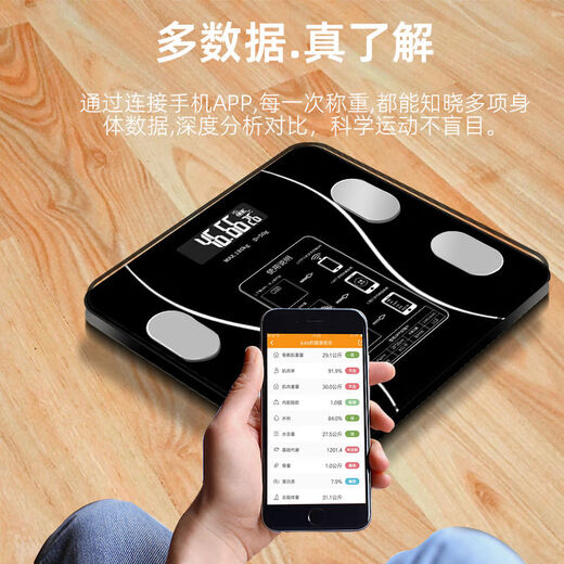 电子秤智能体脂秤蓝牙家用体重秤减肥专用人体测脂肪称重减肥精准小型电子秤 体重体脂秤蓝牙 【精准测重】充电款体脂秤/黑色