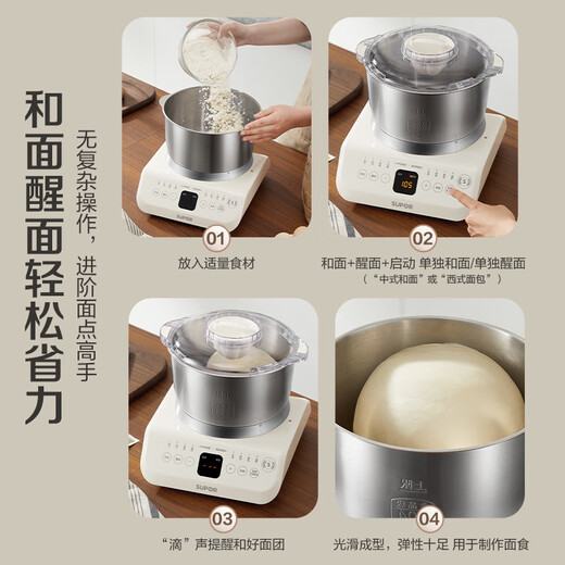 Supor [National Subvention] Nudelmaschine für den Heimgebrauch 3,5L Chinesische und westliche Küchenchef -Maschine Drum Machine 304 Edelstahl -Nudel -Eimer Fermentation Antwort, um das Füllmaterial SHM03 zu mischen