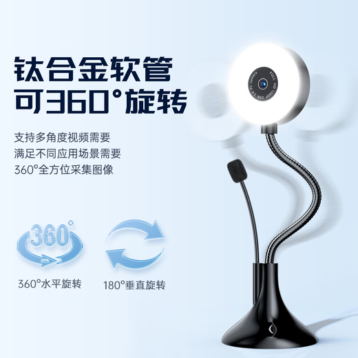 SUOYING【4K蓝光美颜】电脑摄像头高清带麦克风桌面远程辅导作业直播网课学习会议家用台式机笔记本usb 2K 顶配精调补光灯|降噪收音麦|自动对焦 外置免驱动抖音腾讯面试学生录课