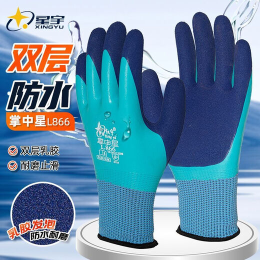 Xingyu Gloves Hongyu L866 Palm Star Full Immersion Waterproof Anti-Slip Latex Construction Site Foaming and Wear-resistant Durable L869 Hongyu Palm Star Women's Pink Medium 12 Pairs Try it first when you buy a pack