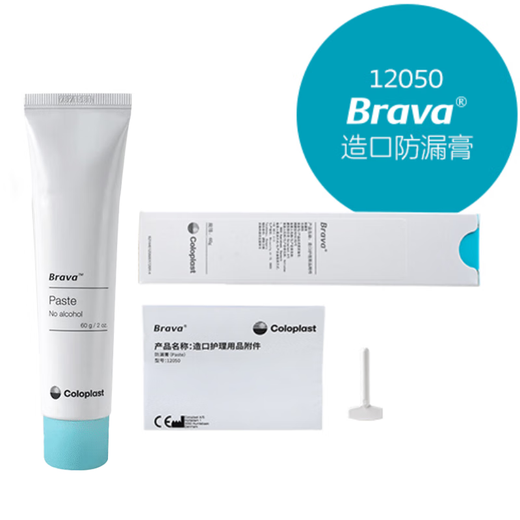 康乐保（Coloplast）Brava12050造口防漏膏 不含酒精造口底盘防漏护理附件用品60g 造口防漏膏60g【1支】