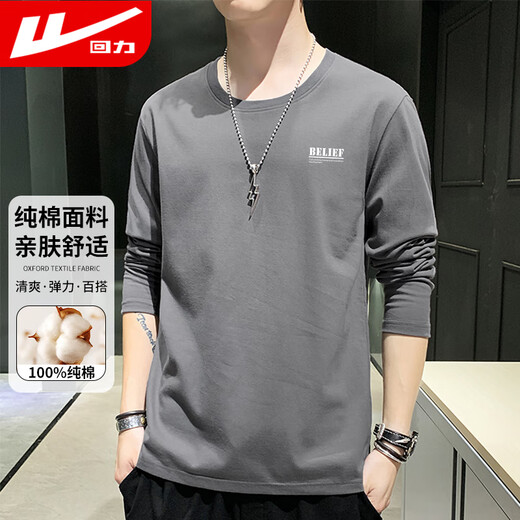 Pull back long-sleeved T-shirt men's autumn pure cotton men's T-shirt solid color bottoming shirt men's versatile clothes men's clothing
