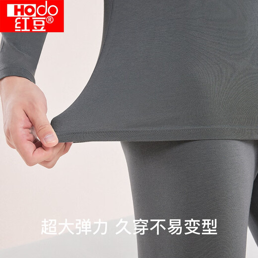 红豆内衣男纯色棉莫圆领秋衣秋裤男薄款百搭打底保暖内衣 岩灰180