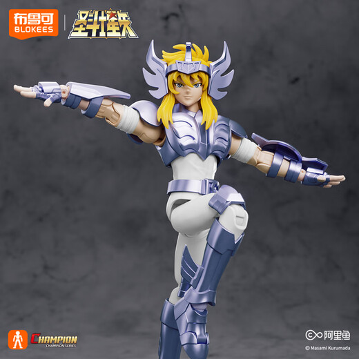 Brooke Building Block Man Saint Seiya Beyond Edition Cygnus Boys and Girls Toy Birthday Gift Figure Trendy Toy