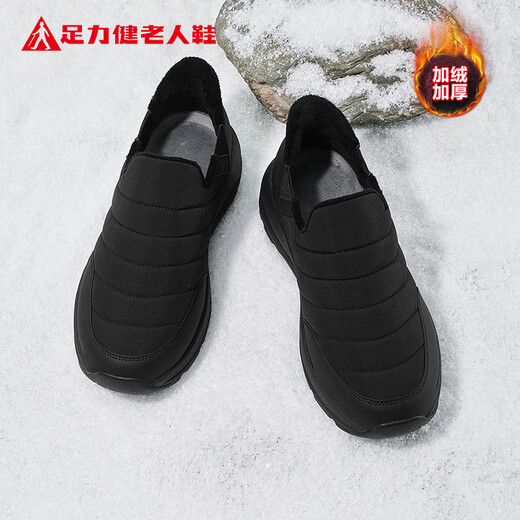Foot Lijian elderly shoes winter cotton shoes plus velvet casual shoes warm men's shoes soft sole lightweight dad shoes 6245K black 42