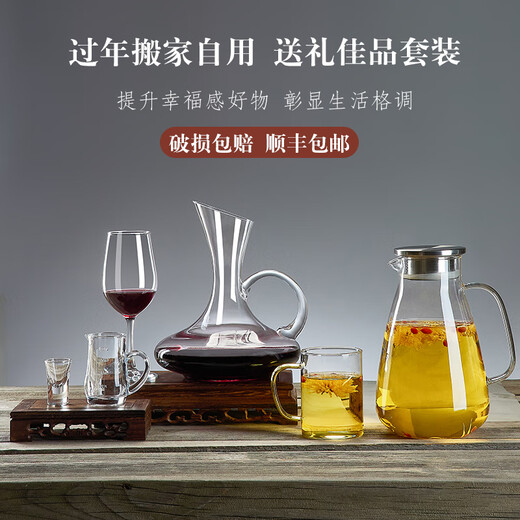 DELISOGA red wine glass set European-style household 6-piece wine decanter large crystal glass goblet wine set A style 30 pieces complete set of red wine set + white wine set + hot water resistant set