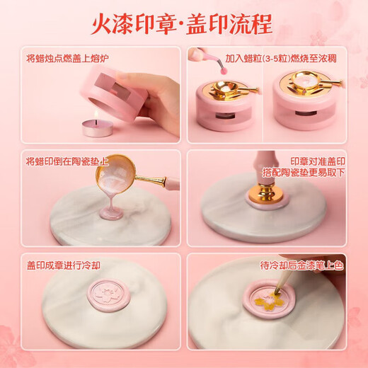 腾澜火漆印章套装全套蜡烛蜡粒章头咕卡新手火气昂章工具火星头火旗火 3220件3150粒糖果+嫣红+滋味25