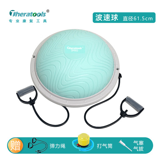 Theratools rehabilitation training wave speed ball semicircular balance ball professional bosu ball foot yoga hemisphere core strength trainer black 47cm small size