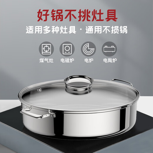 Spicy Girl Steamed Fish Pot 304 Stainless Steel Fish Steaming Artifact Large Elongated Oval Steamer Induction Cooker Gas Stove Seafood Pot Chinese Red Steam Rack + Clamp + Plate 1 Layer 39cm