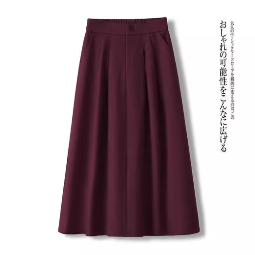 Tangmi Coffee Color Umbrella Skirt Versatile Skirt Women's Autumn and Winter 2025 New High Waist Hepburn Style Mid-Long Skirt Suit Skirt A-Line Skirt Coffee Color Wool Material Thick Style M (27) Recommended 95-105Jin Jin is equal to 0.5 kg