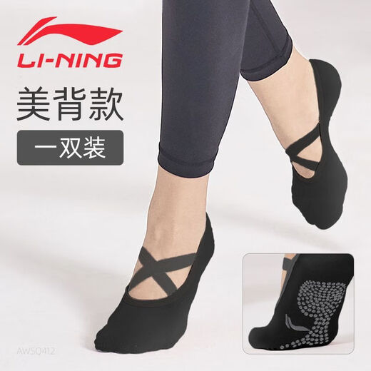 LI NING Professional Yoga Socks Women's Five Finger Yoga Socks Mid-calf Non-Slip Breathable Pilates Socks Indoor Fitness Sports Socks Beautiful Back Style - Charming Black (One Pair)