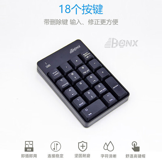 Hangsheng HONX numeric keypad wireless laptop desktop computer universal USB mini external wireless numeric keypad mouse set direction key numeric keypad wireless numeric keypad with receiver universal
