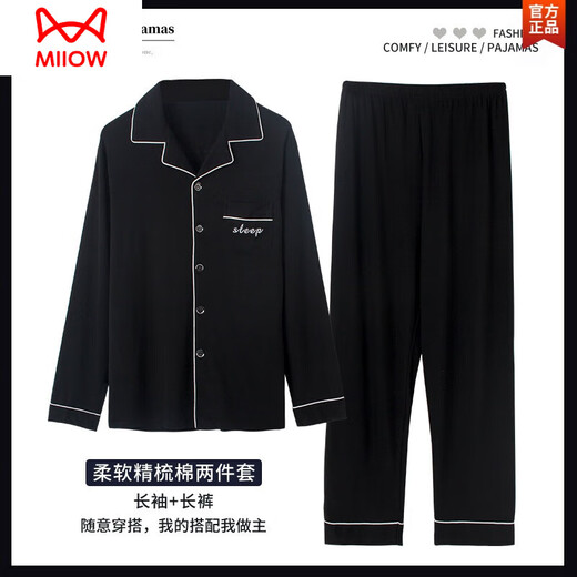 
Cat Man (MiiOW) extra large size pajamas for men's spring and autumn pure cotton long sleeve thin middle-aged dad fat man 300 Jin [Jin equals 0.5 kg] Home clothing set HD9904 5XL
