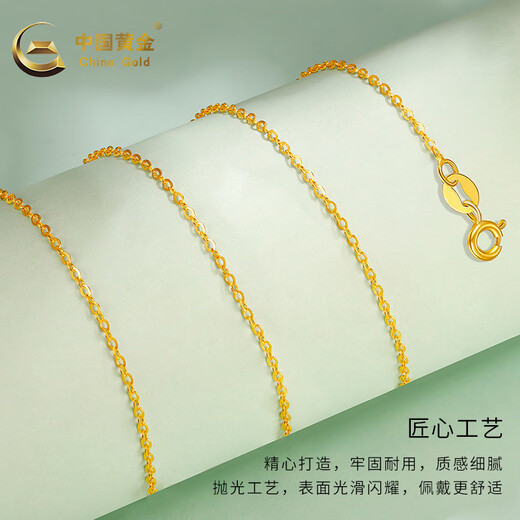 中国黄金 S925银项链女银配链单链子无吊坠锁骨链细链裸链素链时尚饰品 O字链（S925银）