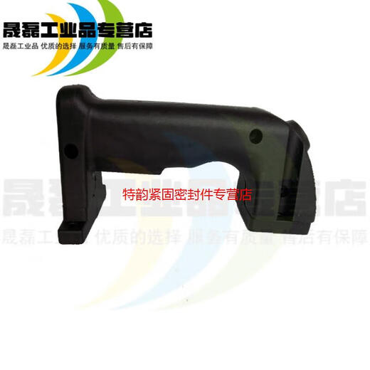 
Shanghai Industrial 613/662/688 electric hammer electric pick rear handle rear handle switch front handle power tool accessories Shanghai Industrial 688 electric hammer rear handle