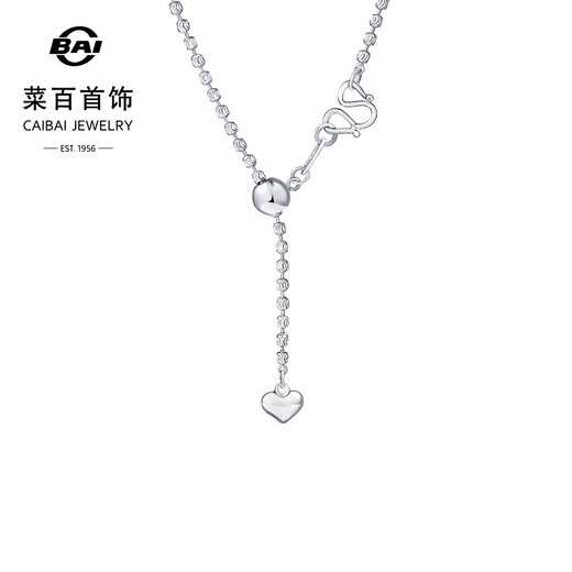 Cai Bai Jewelry Platinum Chain Tag PT950 Platinum Heart Tassel Clavicle Chain Chain Price Approximately 8.60 grams Approximately 45 cm
