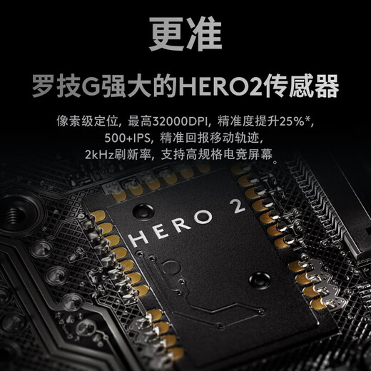 Logitech (G) GPW third generation wireless gaming mouse Shitwang 3rd generation lightweight gpw3 rechargeable mouse macro upgraded version gpw second generation upgraded version CSGO chicken game e-sports DJ11 GPW3 generation black丨print set anti-slip sticker + large table mat