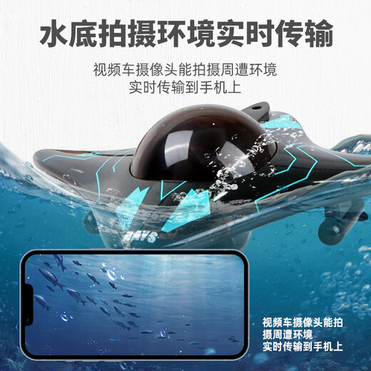 Remote control submarine with camera, submersible remote control boat, wireless remote control wifi, real-time image transmission, electric 12cm underwater camera remote control boat, wireless remote control wi, official standard configuration