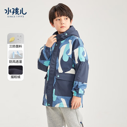 水孩儿（SOUHAIT）童装男童加绒外套冬季新款儿童摇粒绒三防风衣保暖上衣 玫瑰粉SHRDND05CC753P40 105