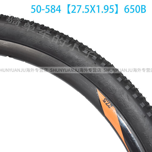 Intérieur géant du vélo de montagne et pneu extérieur 27,5x1,95 pneu ATX830 / 850 pneu de vélo 27,5x1,95 Tube intérieur de buse à air américain + ensemble de pneus simple