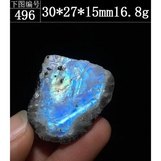 Micro Boat Crystal Sri Lanka Blue Moonstone Raw Stone Pendant Blue Light Strong Mineral Specimen One Thing One 536 496
