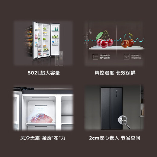 SIEMENS 502L variable frequency frost-free double-door ultra-thin embedded home refrigerator KA50NE20TI Yaogang Black KA95V2138C