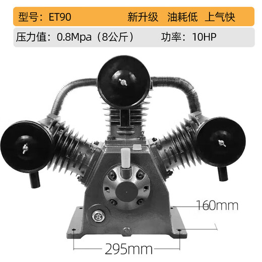 ET100 ET120 ET90 ET80ET15100空压机机头11KW空气压缩机气泵头 1 2.0/8升级加强型