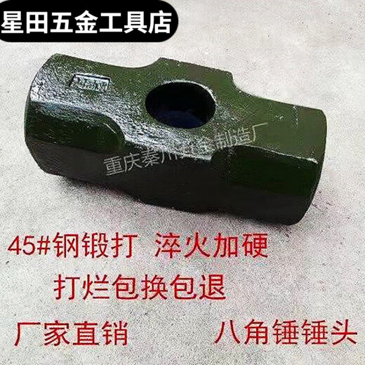 Vinoa all-steel high-hardness octagonal hammer round-head fitness large heavy-duty construction wall-breaking household hammer 24 pounds approximately 4.2 kg (8.4 Jin Jin is equal to 0.5 kg)