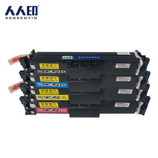 人人印 CRG069硒鼓适用佳能MF752Cdw LBP673Cdn/Cdw MF756Cx 四色硒鼓套装含芯片
