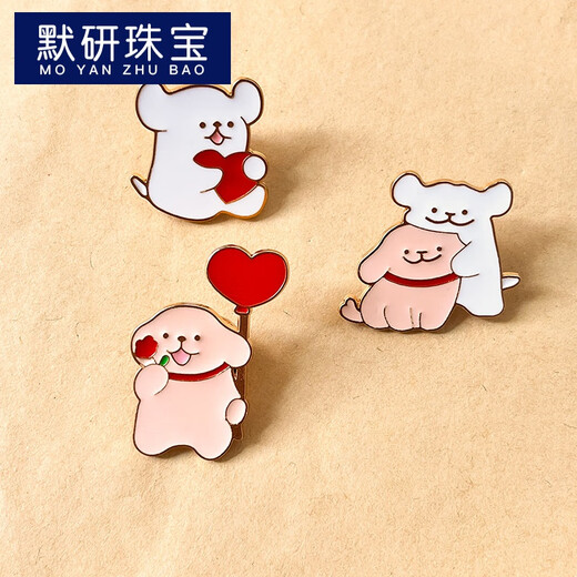 MOYAN Cartoon Alloy Puppy Brooch Cute Love Badge Creative Couple Clothing Bag Pin Decoration Medal Accessories 2# Pink Dog Holding Heart
