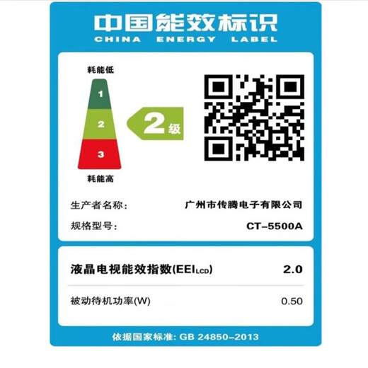 Ace Jiadian Top Ten Gold List Ultra-HD Smart Network WiFi Großer Speicherfernseher Ultradünne LCD-Projektion Wohnzimmer Augenschutz Heimmonitor für ältere Kinder und Kinder 50LED HD-Netzwerkversion (Länge und Breite 74 x 44 cm)