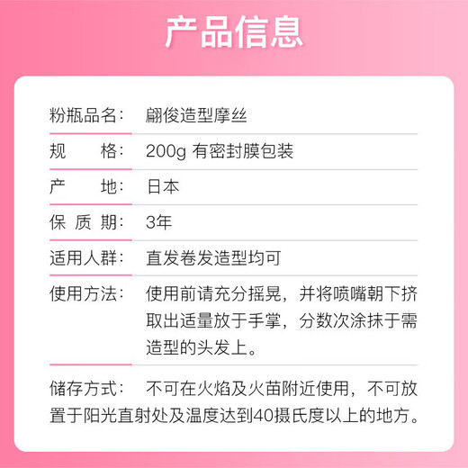 玫丽盼（Milbon）日本进口玫丽盼泡沫发蜡摩丝 翩俊卷发保湿蓬松定型泡泡发胶发廊 4号摩丝【轻度定型】